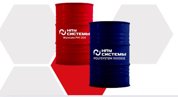 компоненты для ппу 20-й плотности